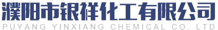 山東省濟(jì)寧市同力機(jī)械股份有限公司